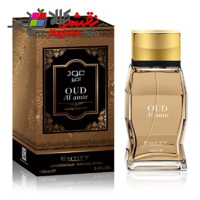 نمایندگی ومرکز پخش عطر گرمی عودالامیر-برند متفرقه- مردانه -گروه رایحه چوبی شرقی -شرکت بل Bell