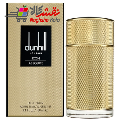 خرید اسانس عطر به قیمت عمده دانهیل آیکون ابسلوت - برند آلفرد دانهیل- جنسیت مردانه- محصول 2015- رایحه چوبی ادویه ای گرم - شرکت جیوادانJIVADAN