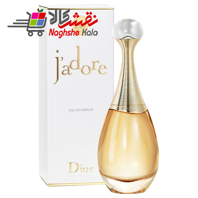 خرید عطر گرمی زنانه جادور - برند دیور - جنسیت زنانه - محصول 1999 - رایحه گلی میوه ای - شرکت جیوادانJIVADAN