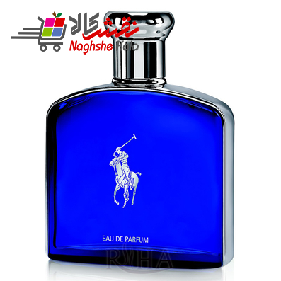 خرید اسانس عطر گرمی رالف لورن بلو HCV - برند رالف لوورن - جنسیت مردانه - محصول 2003 - رایحه معطر گونه های سرخسی - شرکت جیوادانJIVADAN