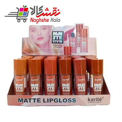 رژلب مایع karite super stay |عمده