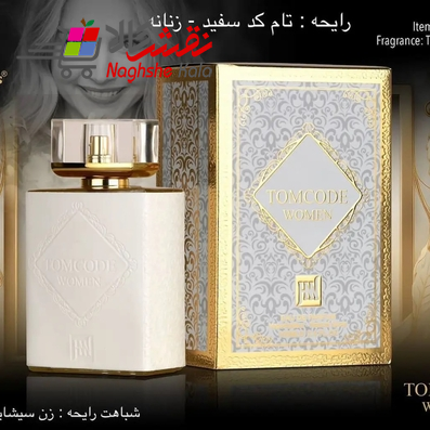 عطر ادکلن تام فورد وایت زنانه ادو پرفیوم